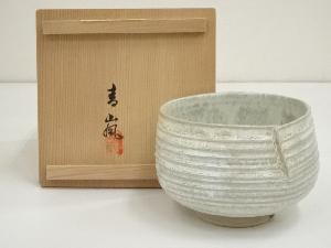 京焼　青嵐窯造　綴目千段茶碗（共箱）